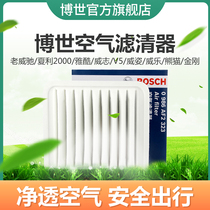 Bosch Air Filters for Old Witch Charlie 2000 Yankee Witch V5 Wise Willow Panda Diamond Beautiful