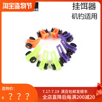 Alua Luya rod bait hook Fishing rod bait hook Rock fishing Suitable fishing hook accessories