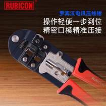 Robin Hood double-hole multi-function wire crimping pliers 6p 8p double-mouth die network cable three Crystal Head crimping pliers