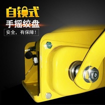 Manual winch hand small hoist direct selling crane wire rope car hoist hoist hoist