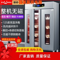 Power Commercial Cabinet Hotel Double Door Vertical Large Capacity Stainless Steel Hotel Kitchen Catering Cupboard