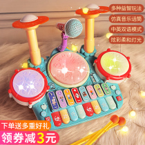  Drum set for children beginner baby multi-function beating drum musical instrument boy jazz drum toy girl 1-3 years old 2