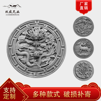 Antique brick carving round ancient building relief shadow wall Hotel teahouse Garden building materials 1 meter dragon spit beads decoration