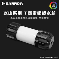 Barrow Iceberg series T virus tank DIY computer accessories CMYKW-205 CMYKW-255