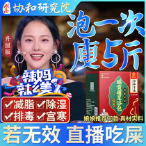 Foot bath bag big belly belly belly button female lactation special (old customer special shot)