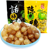Hongyuan tangerine peel candy 350g plum orange peel hi candy bulk hotel reception office hard candy New Years goods