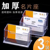 New Display Bar Front Click Box Card Box Ladies Card Card Card Accessories for Men Members Card Accessories