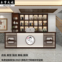 New Chinese Retro Style Wind Catering Hotel Bar Desk Collection Silver Desk Restaurant Solid Wood Front Desk Reception Desk Counter Shop Customize