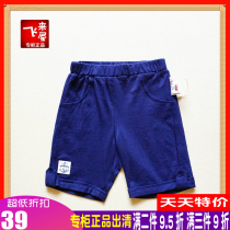 Snoopy Boys Sports Shorts Summer Clearing Baby Casual Pure Cotton