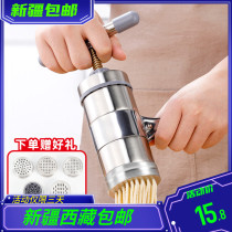 Xinjiang Tibet stainless steel noodle machine manual pressurized machine household pressurized small hand pressed hand shake the mane