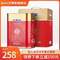 Betis Extra virgin olive oil 3 15L original imported cooking oil gift box Cold stir-fry gift
