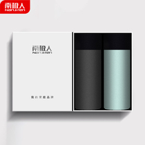 Antarctic people ice silk underwear men two clothing without trace four corners underpants summer thin solid color youth boxer underwear head