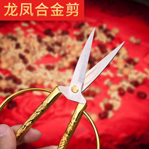Dragon and Phoenix Golden Scissors Scissors household bride dowry dowry props decoration wedding wedding supplies