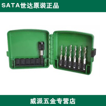 Shida SATA Five Gold Tools 7 Pieces Thread Tapping Sets Deburring Sinkhole Wire Cone Wrench 50457