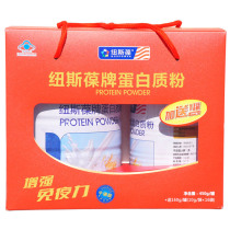 Newsbao protein powder soybean protein powder nutrition gift box 610g protein powder for middle-aged and elderly enhanced immunity