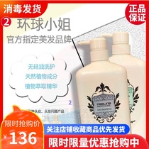 Felling Seagrass moisturizing ginkgo hair pepperlotus glow hair conditioner hair shampoo hair hair hair hair