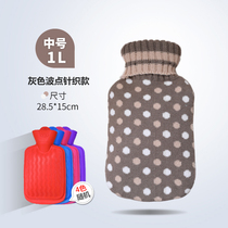 Hot water bag adult water injection type small couple warm handbag warm yellow 2018 cloth set female students fleece cloth