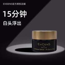 French Evidens Super Mask 10ml Ifidan Noble Woman Mask Small Sample Triple Collagen Skin 50ml