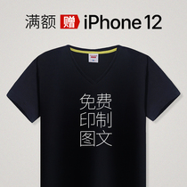 V-neck t-shirt custom cultural shirt custom printed map mercerized cotton short sleeve diy work clothes custom reunion