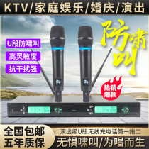 The sound of fairy Shure LX-838 professional one-drag two wireless microphone U section anti-howling call KTV performance microphone