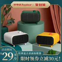 rhododa heater fan small solar home energy saving small desktop mini fan office