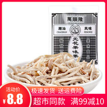 Wanshunlong fig flavor fruit small package childhood nostalgic snack snack