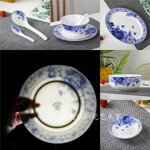 Blue and white porcelain tableware ceramic bowl home Bowl plate Jingdezhen bone porcelain dish set home Chinese style simple combination