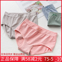 3 simple incognito womens panties Soft and comfortable Modal cotton seamless mid-waist large size womens briefs underpants