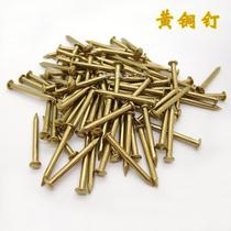 Brass nails Chinese pure copper nails Round head small copper nails Drum nails Antique ultra-fine handmade woodworking nails Wood nails