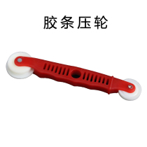 Wheel steel steel steel steel steel steel steel steel steel steel steel steel steel steel steel sealing tool press lamp press wheel