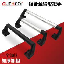 Aluminum alloy tube handle Bending bevel unloading surface Industrial equipment handle Sliding door door box door handle