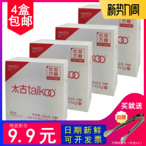 Free sugar sandwich Taikoo Premium white sugar Sugar Cube Coffee partner Sugar grains White sugar pack Boxed Coffee shop catering 4 boxes