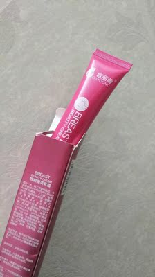 宝贝收到了，物流很快，没有任何破顺，查了是正品，期待丰胸效果