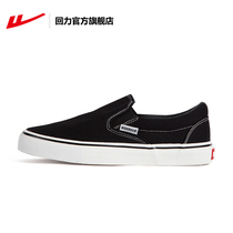 Huili official flagship store mens and womens shoes 2021 low-top canvas shoes thin breathable one-pedal casual shoes