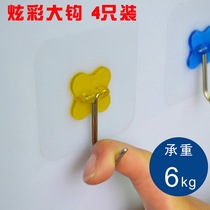 MeiKe strong seamless adhesive hook creative load-bearing wall clothes hook door rear suction cup hook kitchen wall large adhesive hook