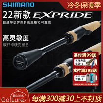 2022 Shimano Exp Roulette Rod Straight Handle All Purpose Far Range Cutter Fish Rod