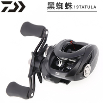 DAIWA Da YIWA black spider TATULA universal water drop wheel Long throw anti-explosion line Yalun Luya fish wheel