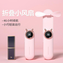 Small fan portable handheld mini student cute portable small charging ultra-quiet usb electric fan blowing supplementary food foldable dormitory hand holding electric large wind pocket desktop
