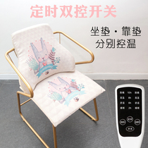 Junyang electric heating cushion plug-in chair cushion electric heating cushion office multifunctional warm cushion memory cotton waist