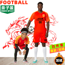 Chinese team parent-child womens football jersey No 7 Wang Shuang childrens football suit set Boys and Girls national football custom team uniform