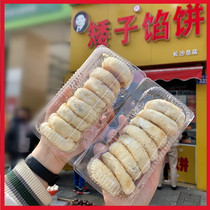 Lotus Pool Dwarf Pie handmade crisp red bean green beans Salty Flavor Hunan Special Rice Cake Changsha Food