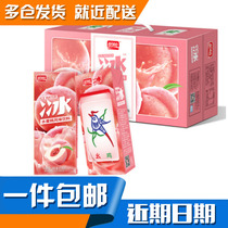 Panpan peach juice 250ml * 24 boxes of whole box of paper boxes (new and old packaging randomly shipped)