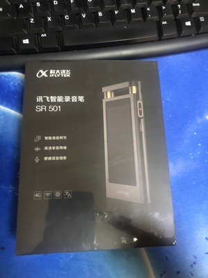 说真相: 科大讯飞英语通怎么样??真的很差吗?