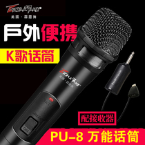American breakdance PU-8 wireless microphone K song microphone wireless microphone portable speaker backpack audio