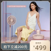 edon Aiden floor fan foldable storage electric fan portable DC air circulation fan home desktop e909