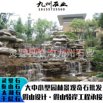 Sale of fake mountain stonehead Thousand Layers Stone Design Production Free of Reference Case 40 ton rounds of hair
