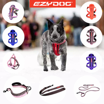 ezydog quick set chest strap dog leash guard rope anti-Break Free dog set chest back vest medium-sized large dog