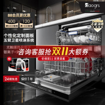 Italy DAOGRS X8s Dishwasher Home Fully Automatic 16 Sets Fully Embedded Customized Sterilization Large Capacity