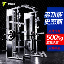 Commercial Smith Fly Bird Deep Squatting and Push Integrated Training Multi-functional trainer fitness equipment Home gantry