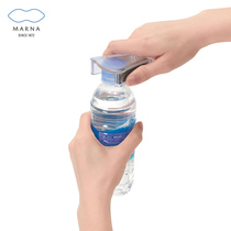 Japan MARNA bottle cap can screw cap artifact bottle opener screw cap small treasure portable open jar travel model